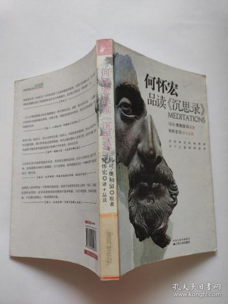 宗教_忆往昔book_孔夫子旧书网