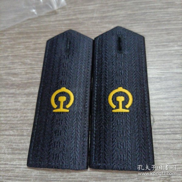 铁路局 肩章2012款,全新未用