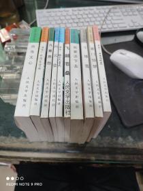 香港最新畅销书梁凤仪作品共10册合售