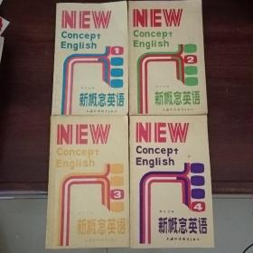 新概念英语（NEW concep+ English）【1-4册全】英汉对照（有笔记）