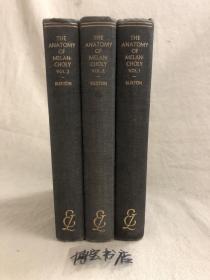 Everyman's Library No.886、887、888：The Anatomy of Melancholy《忧郁的解剖》十七世纪英国文学史奇书，1961年出版版，布面精装本，三卷套