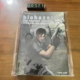 日文 生化危机4 游戏攻略本