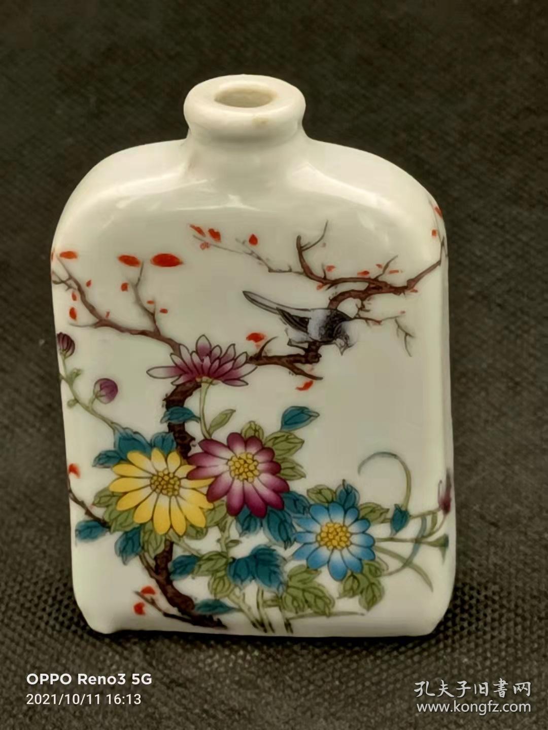 民国时期喜上眉梢鼻烟壶品如图