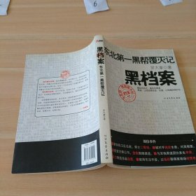 罗大拿_图书标签_孔夫子旧书网