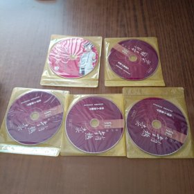 让产品狂销热卖DVD1－7，如何成为世界销售冠军DVD3－4(共9盘)