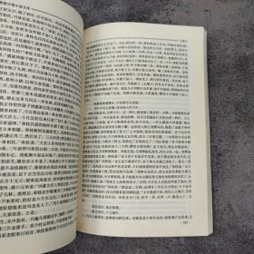 绝版特惠| 中国古代禁毁小说：五凤吟  五色石