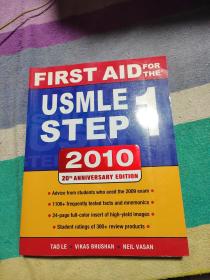 First Aid for the USMLE Step 1, 2010