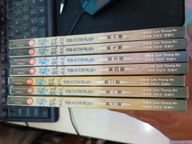 奇幻文学系列作品；龙族系列（1—7册全）7本合售