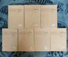 建安文學全書（七種）
《曹操集校注》、《曹植集校注》、《曹丕集校注》、《孔融陳琳合集校注》、《王粲集校注》、《徐干集校注》、《阮瑀應玚劉楨合集校注》