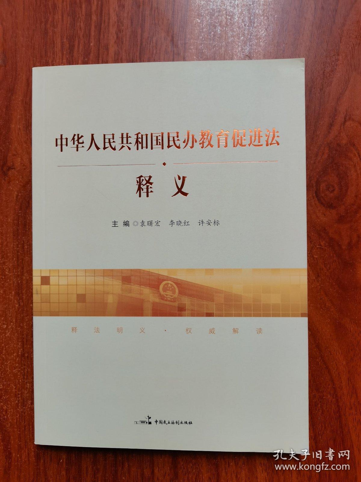 2025年蒲江县小学一年级招生入学政策解读