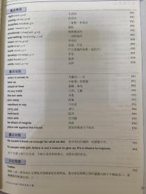 维克多英语 高中英语阅读  6+1 高二 每日一练 A版