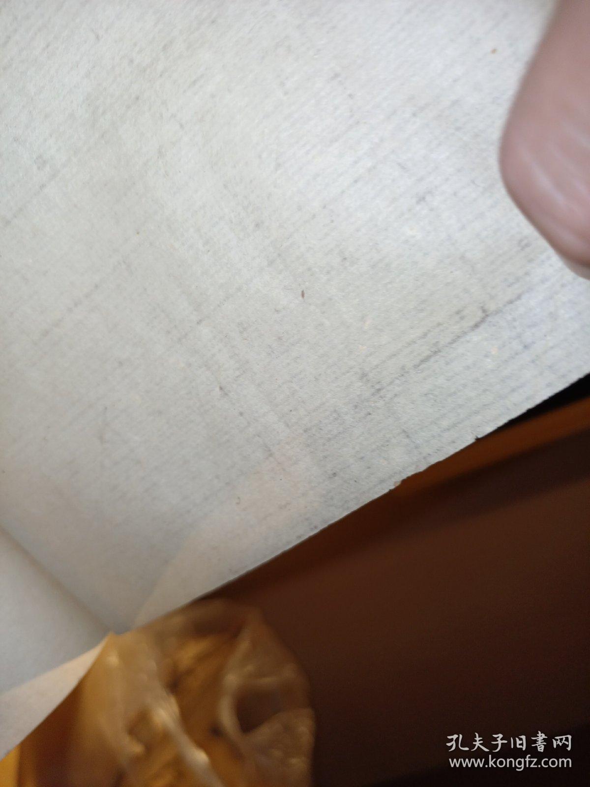 故纸纸文化花笺纸文化清代空白螺纹纸一册纸质上佳是信札手札用纸的好