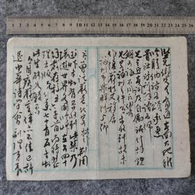 【同一上款，全场保真】著名旅台诗人、台湾传统诗学会名誉副理事长 陈子波（1920-） 毛笔信札一通三页 宣纸