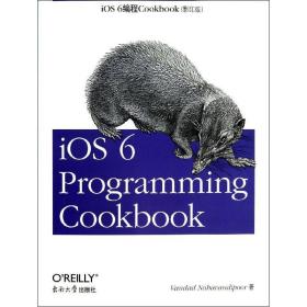 ios 6编程cookbook 英文原版书 (美)拉哈万蒂夫 新华正版