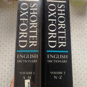 The Shorter Oxford English Dictionary (Volumes1& 2) 牛津英语大辞典简编本两卷全