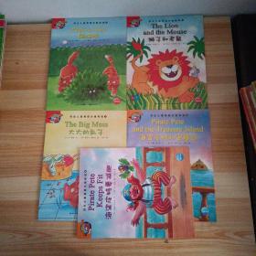 培生儿童英语分级阅读 ：5本合售