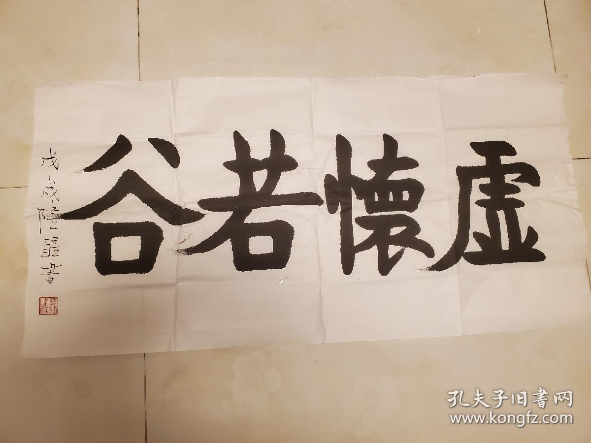 归元寺方丈隆醒书法作品