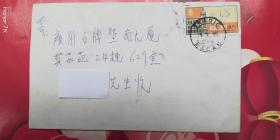 澳门一号电子邮票，政府大楼邮票实寄封，非首日。
