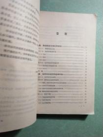 无机化学(上下)1版1印