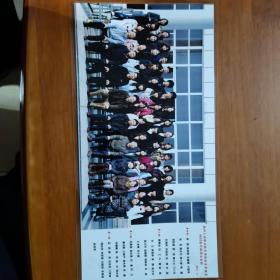 扬州工业职业技术学院经济管理系0802会计班毕业合影照片一张（201010）（放27号位）