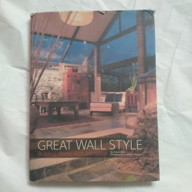 Great Wall Style