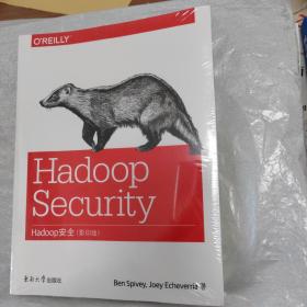 Hadoop安全（影印版 英文版）