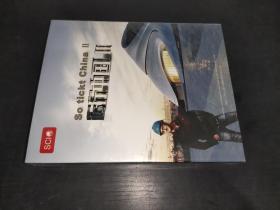 运行中国 II DVD 德文字幕  语言英文