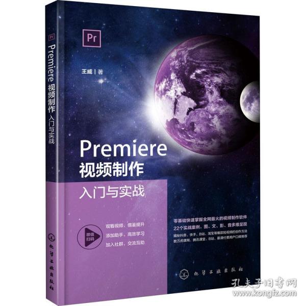 励志已经让你拥有自信那就看看如何进一步成功！