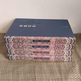 林徽因集共四册：《诗歌·散文》《小说·戏剧·翻译·书信》《建筑·美术（上下册）》