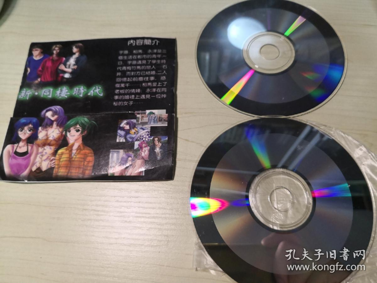 稀缺日本动画新同棲时代2vcd 东京爱情故事姐妹篇 孔夫子旧书网