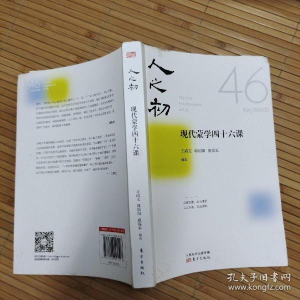 教材教辅考试