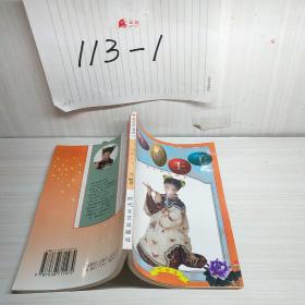 沙漠王子_购买沙漠王子相关商品_孔夫子旧书网