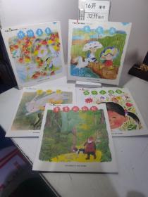 中国儿童散文诗画丛：《香蝴蝶》《弯弯的彩虹》《竹叶青青》《两个小酒窝》《毛毛雨》共5本合售