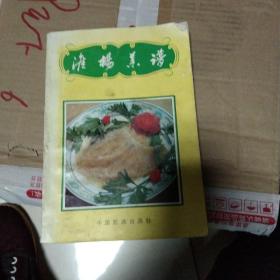 淮扬茱谱