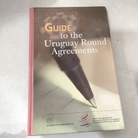 Guide to the Uruguay Round Agreements