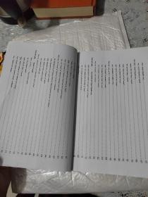 畜禽繁育技术第一版蒙文