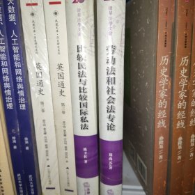 劳动法和社会法专论
