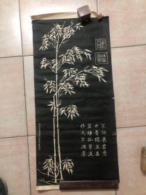 老拓片，90×43