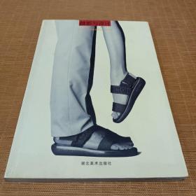 摄影与设计:国际知名品牌箱包皮鞋广告创意