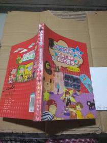 阳光姐姐青春魔法棒 致我们即将来临的青春。
