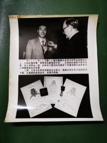 老照片：王振国发明的治癌病获得国际奖
