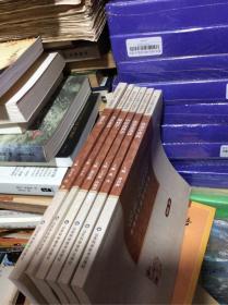 西学中培训示范教材，内经选读，温病学 推拿学，常用中成药，中医内科学 伤寒论选读 6本