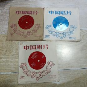 北京市业余外语广播讲座 （29张合售） 英语教学片 初级班 第一、二、三部分 全套29张58面小薄膜唱片。第一部分全18面、第二部分全18面、第三部分全22面，张冠林、屠蓓、朱欣茂朗读，1977-1978年中国唱片出版