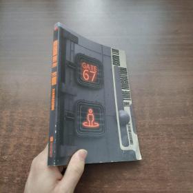 刘慈欣中短篇科幻双语成人版： 时间移民