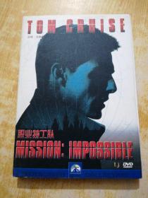 职业特工队 DVD(盒装)