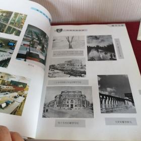 情系耀华（天津耀华学校1950届同学毕业五十周年纪念刊）