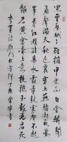 三尺整张行书作品50厘米X100厘米横幅毛笔手写 标价即为实价 古诗 李贺雁门太守行