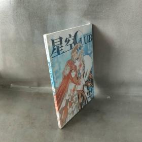 星空club 血猫 黑龙江美术出版社 图书/普通图书/综合性图书