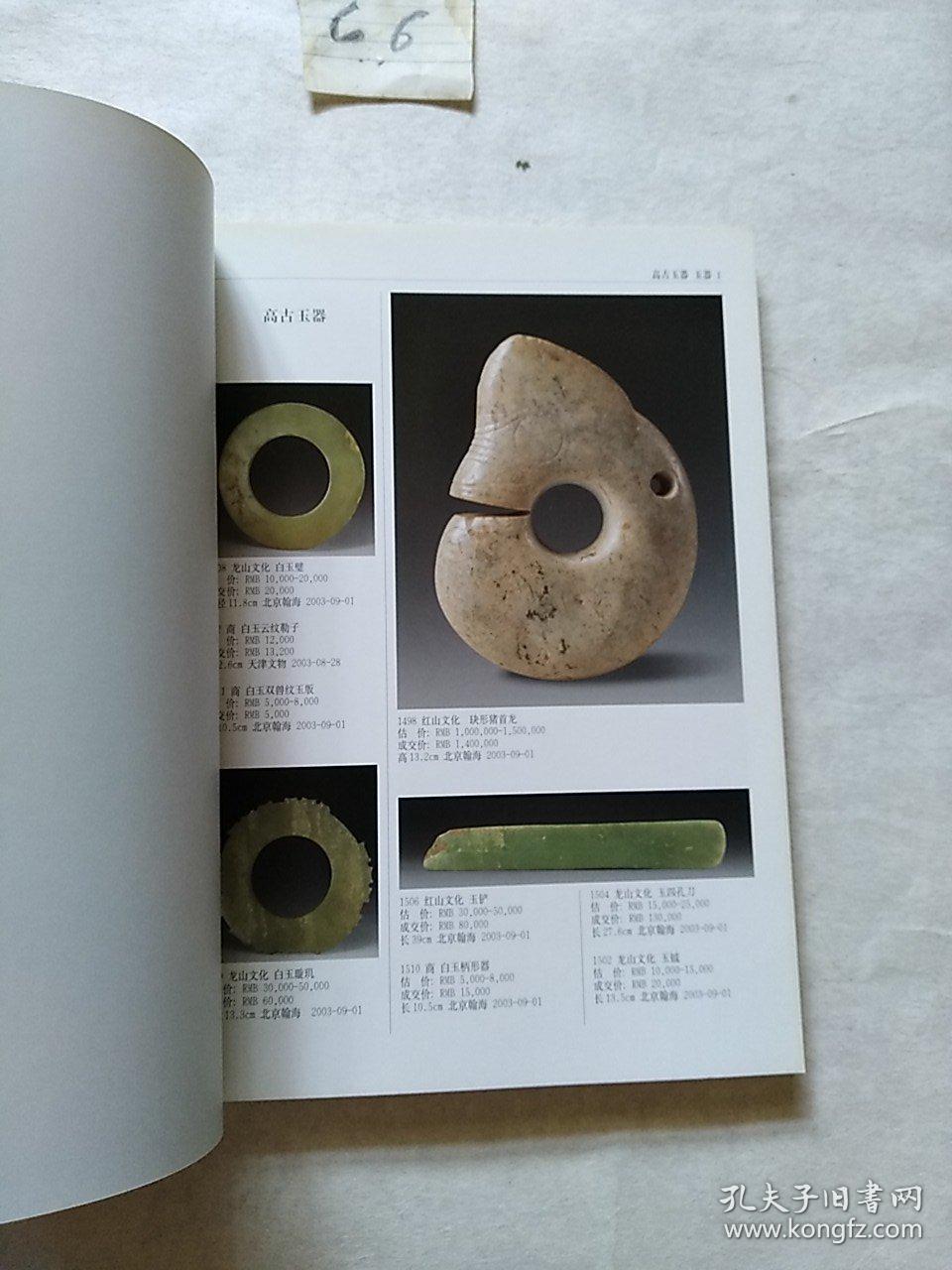2025年春季北京保利拍卖会：珍稀古典艺术品等你来鉴赏！