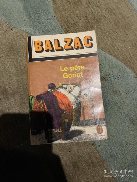Le Père Gorio 巴尔扎克 （Balzac）（高老头）【法文】